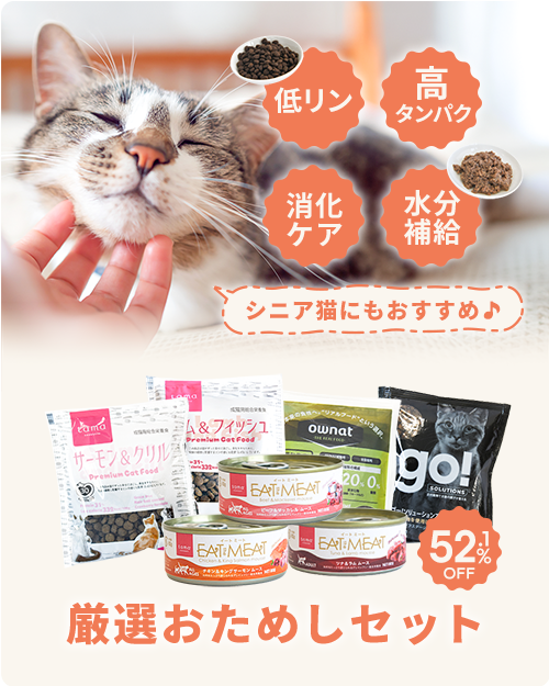 公式】プレミアムキャットフード専門店「たまのおねだり（tama